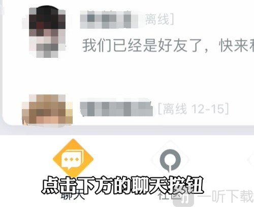 王者荣耀qq区微信区怎么一起玩 详细的方法教程