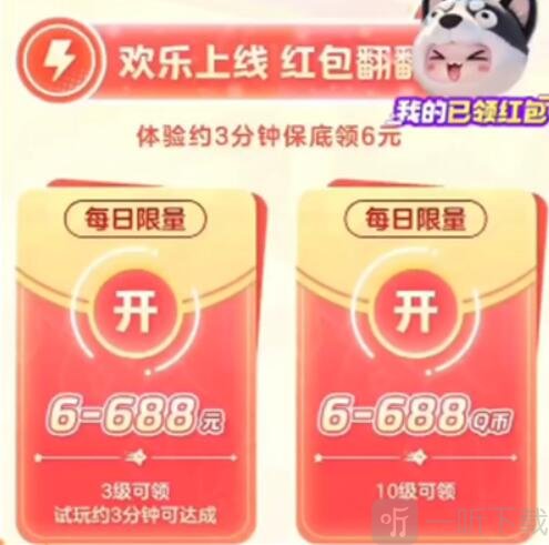 元梦之星预约40块钱在哪领 领取方法是什么
