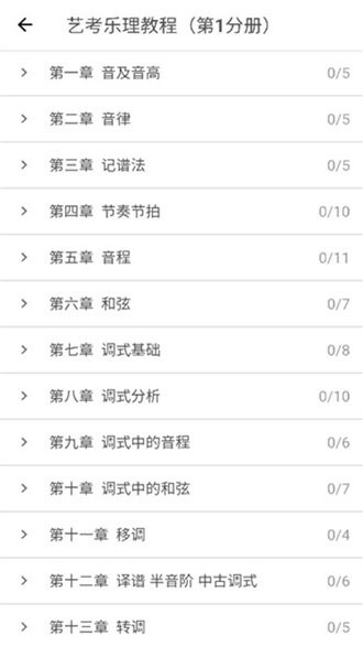 木耳音乐免费版