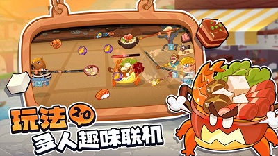 你胖你先吃单机版