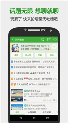葫芦侠2024