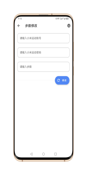 憨助手