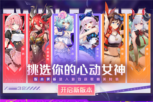 沙雕模拟器内置MOD菜单