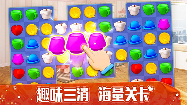 我的小家最新版