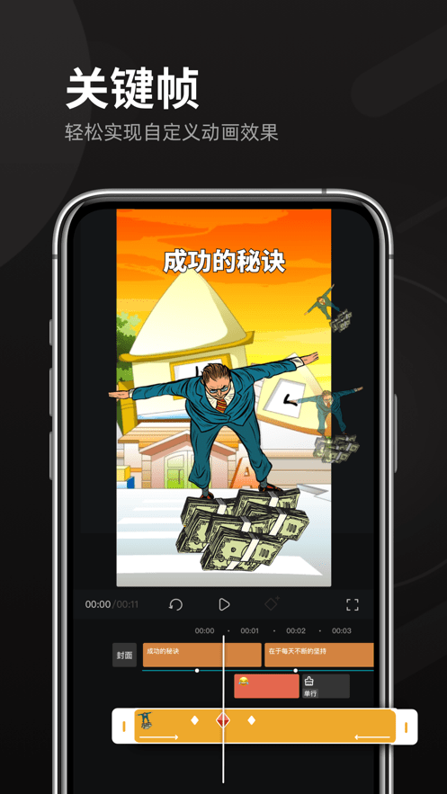 趣映沙雕动画制作