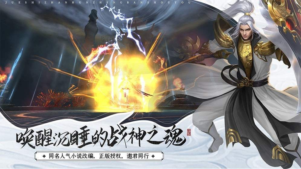 蛊道长生
