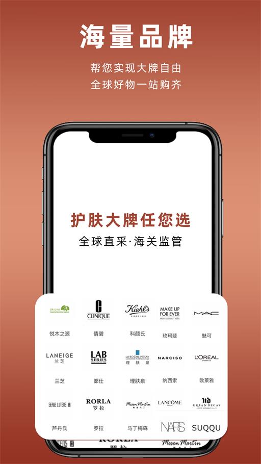 中联糖球购