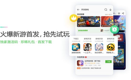 4399游戏盒安装包