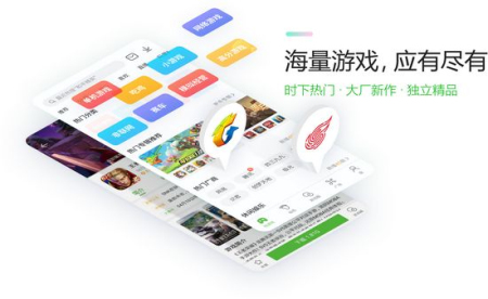 4399游戏盒安装包