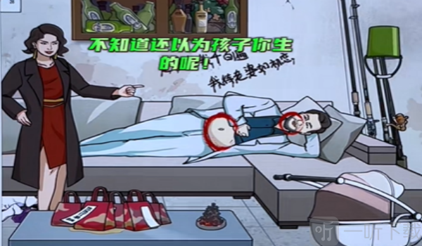 梗传之王男人结婚怎么通关 梗传之王男人结婚通关攻略