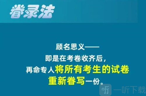 淘宝大赢家今日答案 12.22正确答案