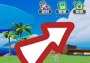 元夢之星電影院怎么弄 建造流程是什么