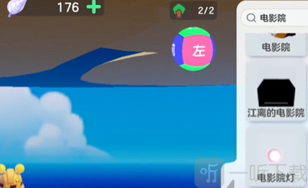 元夢之星電影院怎么弄 建造流程是什么