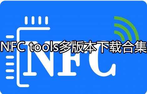 NFC tools