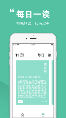 青骄课堂手机版