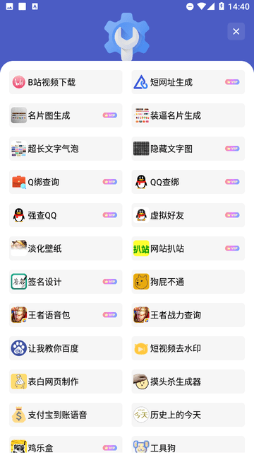 安白软件库