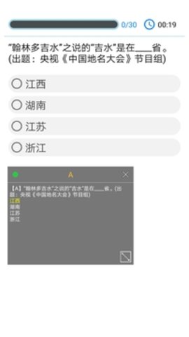 挑战答题助手题库制作
