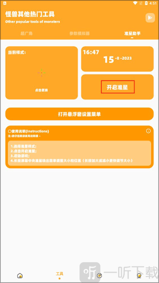 zm666.xyz画质怪兽