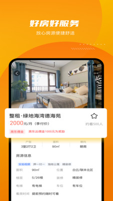 云骥