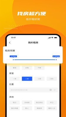 云骥