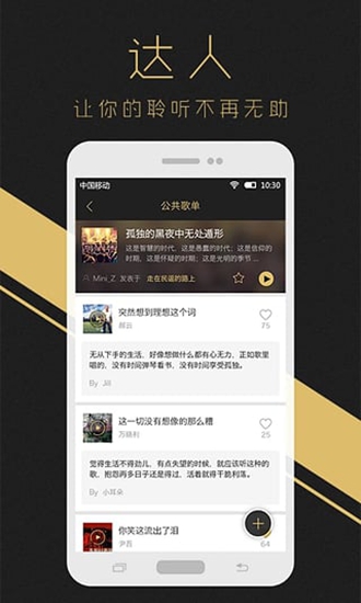 耳洞音樂