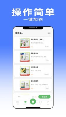 共富贏行