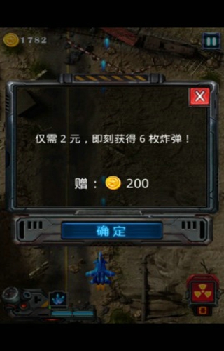 雷电2012HD