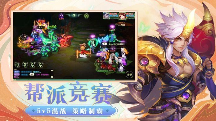 轉世仙途