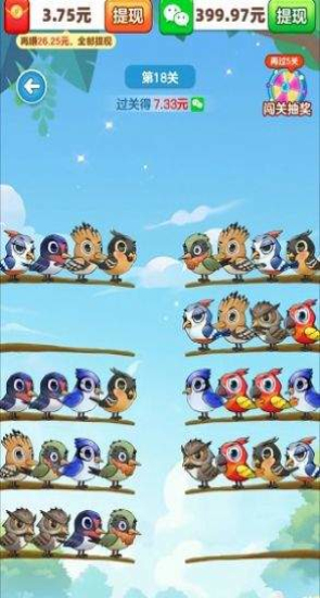 百鳥齊飛紅包版