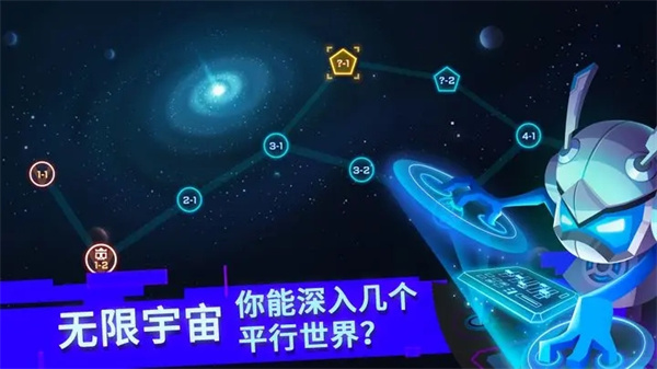 比特小队内置菜单