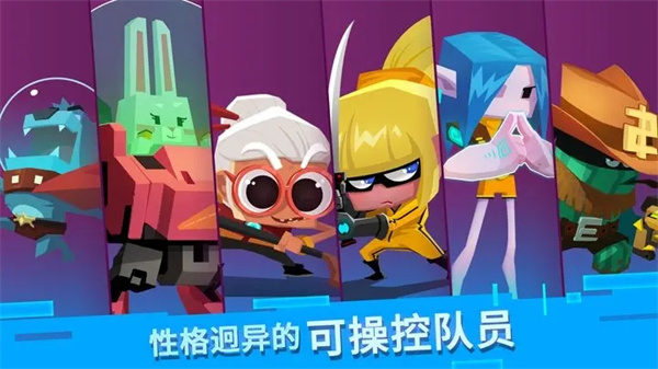 比特小队内置菜单