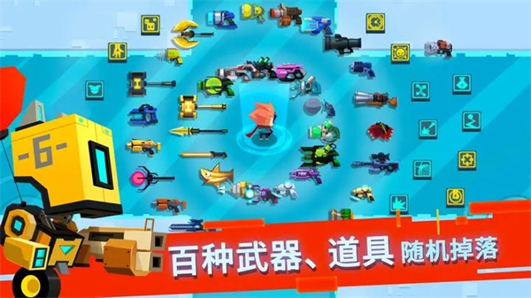 比特小队内置菜单