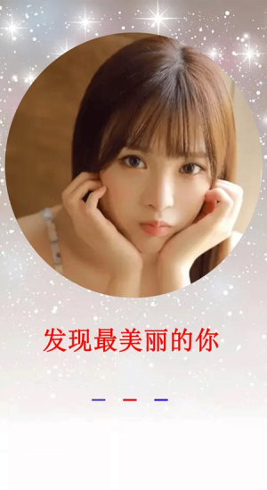 小米莱卡相机安卓版