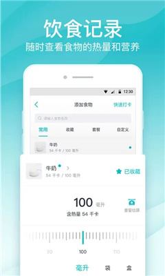 好轻安卓版