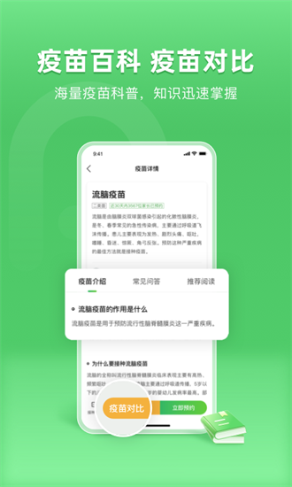 小豆苗最新版
