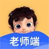 六品书院教师端