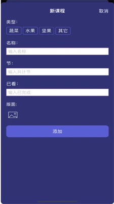 眼疾手快柠精檬