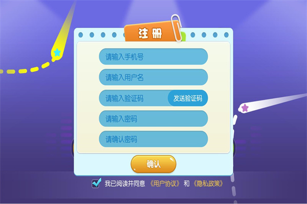 哑鼓精灵节奏训练