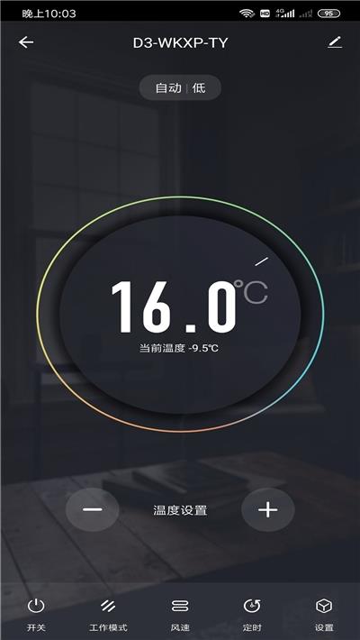 广东天朗智控