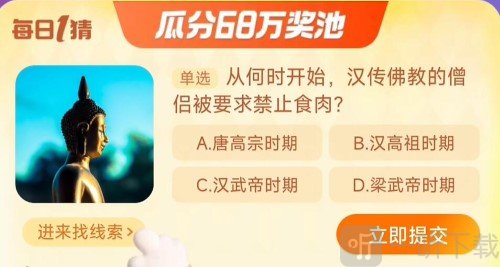 淘宝大赢家12.26正确答案 答案问题解析