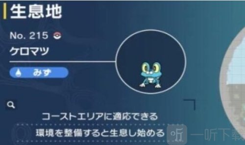 宝可梦朱紫蓝之圆盘御三家在哪 宝可梦朱紫蓝之圆盘御三家位置一览