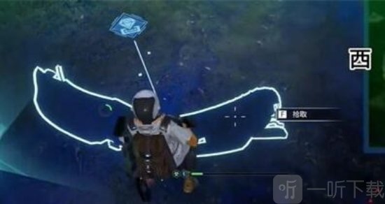 星球重启外星飞船残片位置在哪 星球重启外星飞船残片位置一览