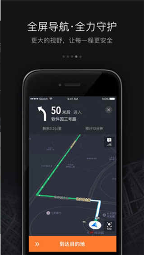 滴滴车主8.1.8版本