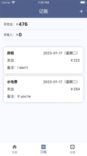 泡泡专案安卓