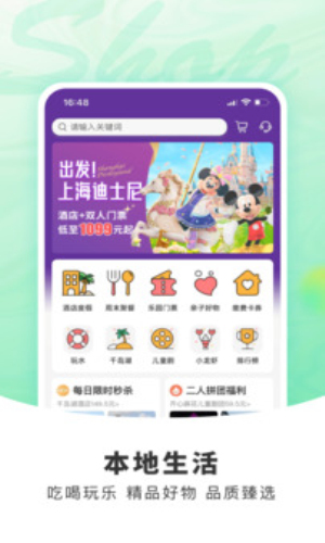 杭州市民卡最新版