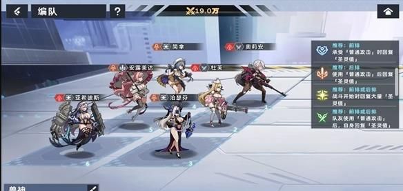星神少女全角色cg