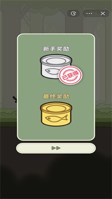 冒险猫辅助器