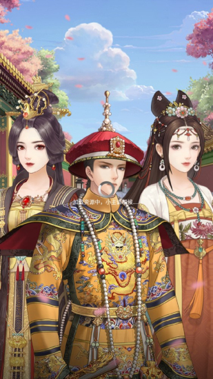 宫廷心计手机版
