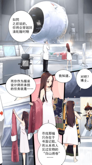 宫廷心计手机版