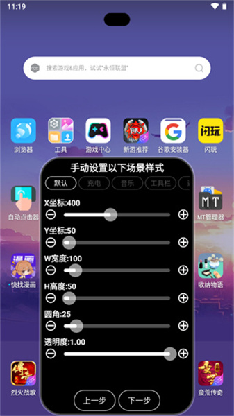 灵动大陆免费版